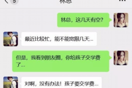 开平融资清欠服务